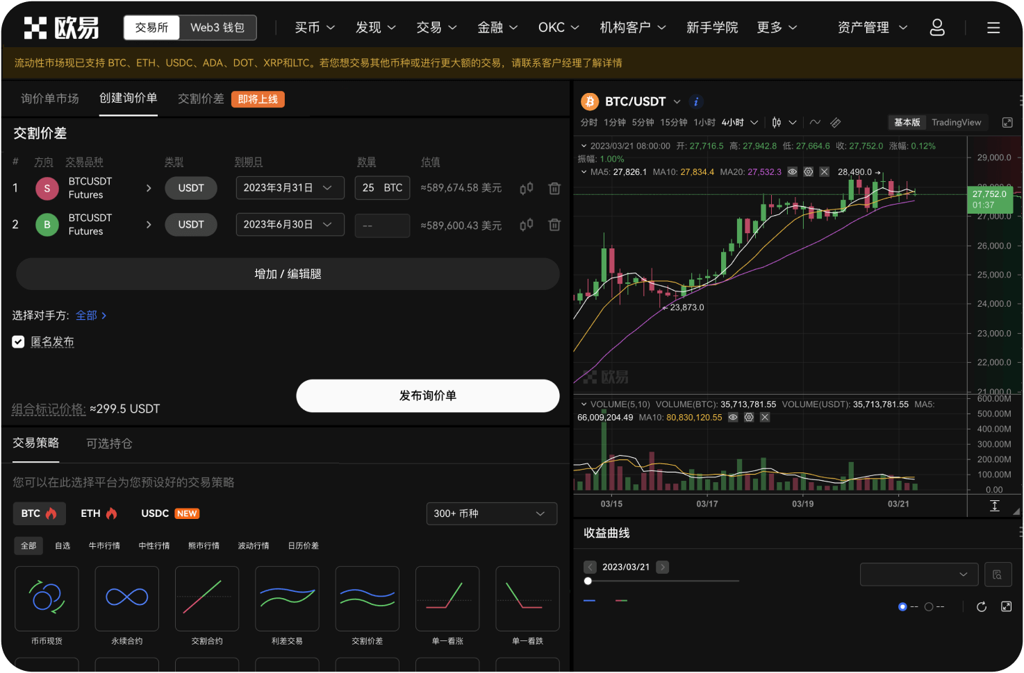 什么是“去中心化索引网络”